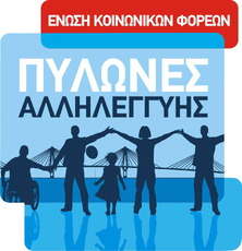 ΑΦΙΣΑ