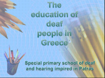 Η ΕΚΠΑΙΔΕΥΣΗ ΤΩΝ ΚΩΦΩΝ ΣΤΗΝ ΕΛΛΑΔΑ