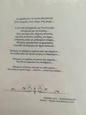 ΠΑΡΑΔΟΤΕΟ ΥΛΙΚΟ 2 ΠΕΙΡΑΜΑΤΙΚΟ ΓΥΜΝΑΣΙΟ ΠΑΤΡΩΝ