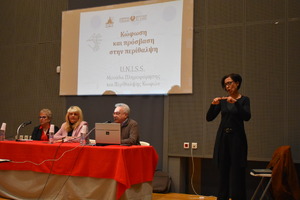 ΔΙΗΜΕΡΙΔΑ ΣΥΝΔΙΟΡΓΑΝΩΣΗ ΜΕ ΙΑΤΡΙΚΟ ΣΥΛΛΟΓΟ ΠΑΤΡΩΝ ΣΤΗΝ ΑΓΟΡΑ ΑΡΓΥΡΗ. ΚΑΛΕΣΜΕΝΟΣ ΜΑΣ ΑΠΟ ΤΟ ΠΑΡΙΣΙ Ο ΨΥΧΙΑΤΡΟΣ ΚΩΦΩΝ ΑΛΕΞΗΣ ΚΑΡΑΚΩΣΤΑΣ 20 & 21 ΜΑΡΤΙΟΥ 2018